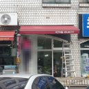 비긴어네일