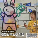 레인보우팔레트 | 인천 물감놀이 여기 찐이네! 작전동 키즈카페 레인보우스타 작전 후기