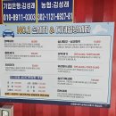 넘버원 세차장 이미지