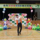 성곡초등학교1 이미지