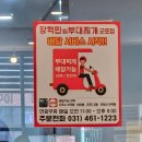 장혁민의부대찌개군포점