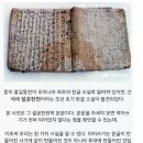 한글의 띄어쓰기를 처음 만든 사람 이미지