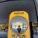 반달공원 화장실 네이버블로그