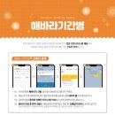 해바라기 간병 직업소개소