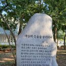 서림공원 ~ 군청 사거리 | 서해랑 길 49코스