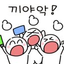 친환경바구니만들기 이미지