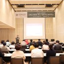 대전대학교서울한방병원 이미지