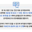 뷰티온의원 파주운정점 이미지