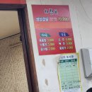 은진생고기식당