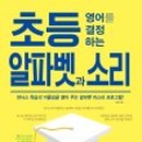 대조초등 이미지