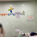 삼성영재소아청소년과의원 이미지