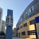 안동시립중앙도서관 | 안동시립중앙도서관 / 어린이자료실