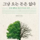 단희