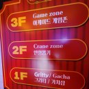 왕미미오락실
