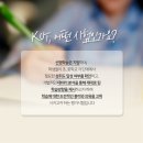성진수학