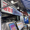 세븐일레븐성남수정중앙점 | 성남 중앙시장 맛집 20년 단골 칼국수 맛집 - 성남중앙칼국수 칼국수 돈까스 후기