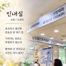 인내심 이미지