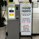 롯데캐슬구내식당
