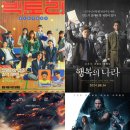 빅토리코리아 이미지