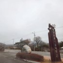 월현마을입구~산촌마을 | 영양군 여행, 산촌의 삶과 문화를 살펴보는 명소, "영양산촌생활박물관"