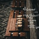 둘이산장 이미지