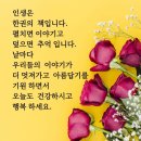 행복25 이미지