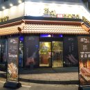 금호화원 네이버블로그