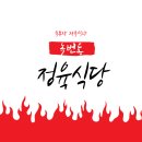 녹번-005 네이버블로그