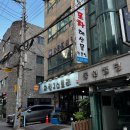 마린3스토리: 역삼역 모듬회(도다리, 참돔, 광어) 맛집
