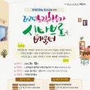 시나브로 스포츠동아