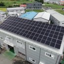 태영 태양광발전소 이미지