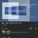별보러가자