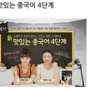 [커뮤니케이션 멘토링] 자신감을 더하는 스피치 이미지