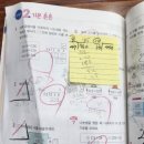 쌤수학전문학원 이미지