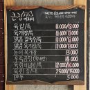 대영힐스 맛집 충주 점심 맛집 충주 칼국수 큰집아저씨 후기