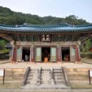 신흥사 - 중구 | 신흥사