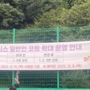 시민테니스장 화장실 이미지