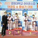 경희대신봉태권도