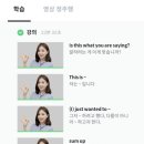 미드로 배우는 영어/야간 | 미드영어공부 리얼클래스 The Office 후기 hardly vs. barely