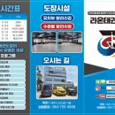 I CAN 라온 태권도장 | [제주라온태권도장] I CAN DO IT! 스스로 해보는 힘을 키우는 여름방학
