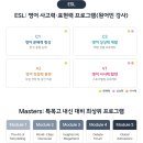 청담어학원 - 동대문구 한천로 124 | 청담어학원