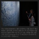 보은인, 글로벌세아 그룹 김웅기회장
