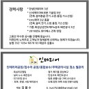 상록종합인테리어 이미지