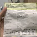 백오개로1898번길 | 감기와 함께 연말을