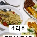 라이스&파스타 이미지