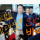 후하바이오 이미지