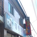 흥원인테리어