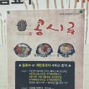 포로수용소 유적공원 앞 이미지