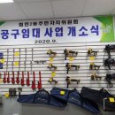 양주공구 - 양주시 평화로 1414 | 양주공구