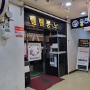 텐텐 노래연습장 이미지